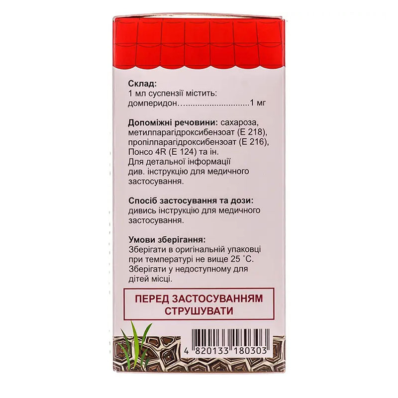 Домрид суспензія 1 мг/мл по 60 мл у флаконі