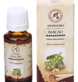 *Олія Ароматика Макадамі 20мл