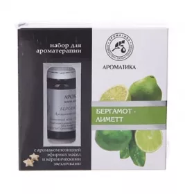 *Набір Ароматика д/ароматерапії Бергамот - Лімет з керам. зірочками