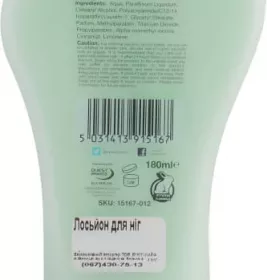 *The Foot Factory Peppermint лосьйон д/ніг 180мл