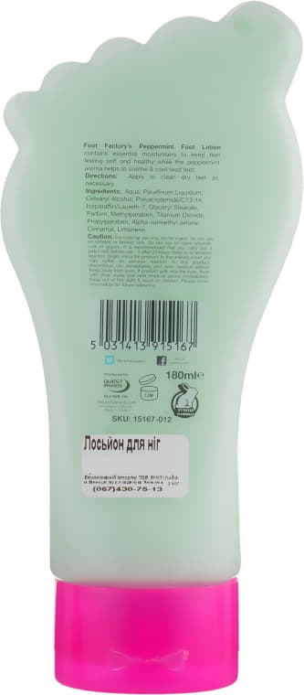 *The Foot Factory Peppermint лосьйон д/ніг 180мл