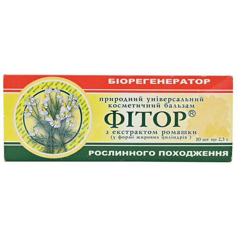 *Фитор бальзам с экстрактом ромашки супп. по 2,3г №10 *Фитор бальзам с экстрактом ромашки супп. по 2,3г №10