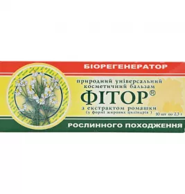 *Фітор бальзам з екстрактом ромашки супп. по 2,3г №10