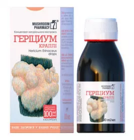 *Геріціум гриб краплі 100мл