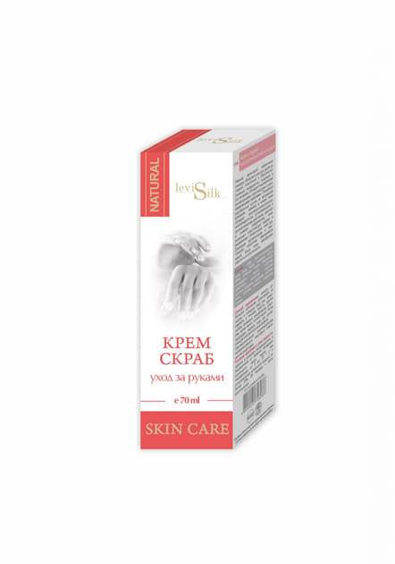 *LeviSilk Крем-скраб для рук 70мл