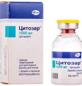 Цитозар лиофилизат по 100 мг 1 шт.
