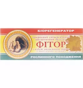 *Фитор бальзам с маслом грецкого ореха супп. по 2,3г №10
