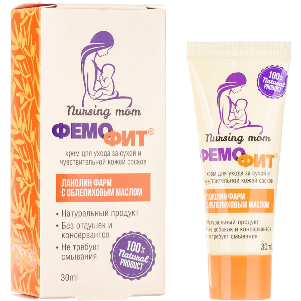 *Фемофіт Ланолін Фарм Крем д/сосків з олією обліпихи, 30мл