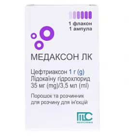 Медаксон ЛК порошок по 1 г у флаконі із розчинником (лідокаїн) 1 шт.
