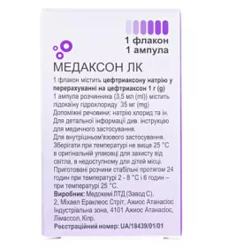 Медаксон ЛК порошок по 1 г у флаконі із розчинником (лідокаїн) 1 шт.