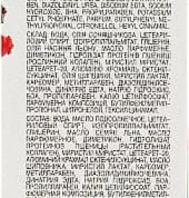 *Крем Біокон Нат. Догляд Омолоджуючий проти зморшок для будь-якого типу шкіри 75мл