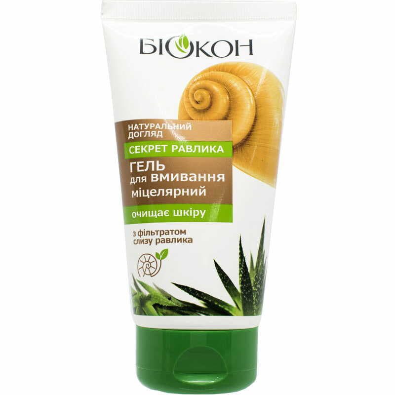 *Гель Біокон Нат. Догляд Секрет равлика міцелярний для вмивання 150мл
