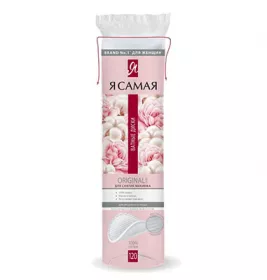 *Ватні диски №120 двосторонні Я Самая