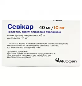 Севикар таблетки по 40 мг/10 мг 28 шт. (14х2)