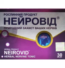 *Нейровід капс. №30