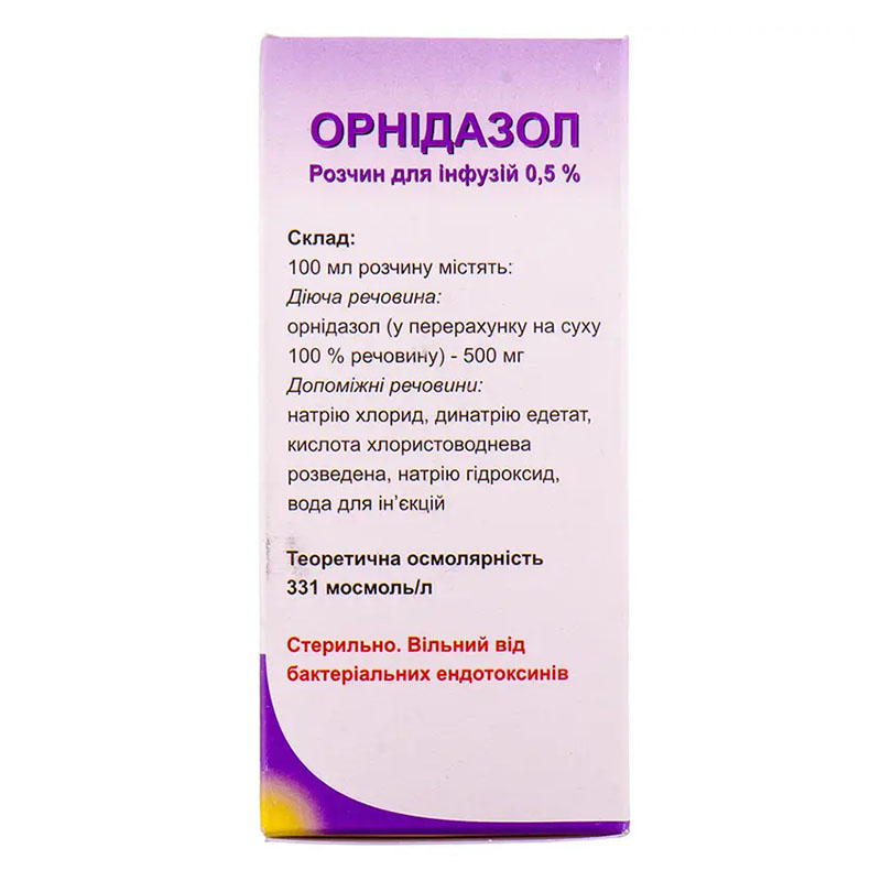 Орнідазол розчин для інфузій 0,5% по 100 мл у пляшці 1 шт. - Інфузія