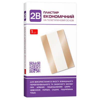 *Пластир 2В мед. на поліетиленовій основі Економ, 6 х 10 см, 1 шт