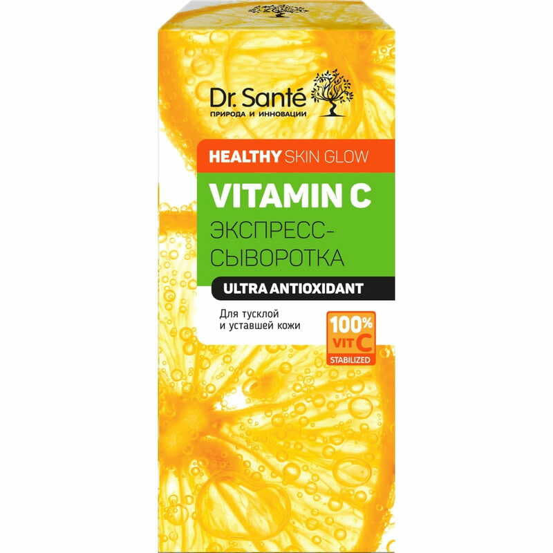 *Експрес-сироватка Dr.Sante Vitamin C 30мл