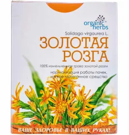 *Фиточай Золотая розга 50г ФБТ