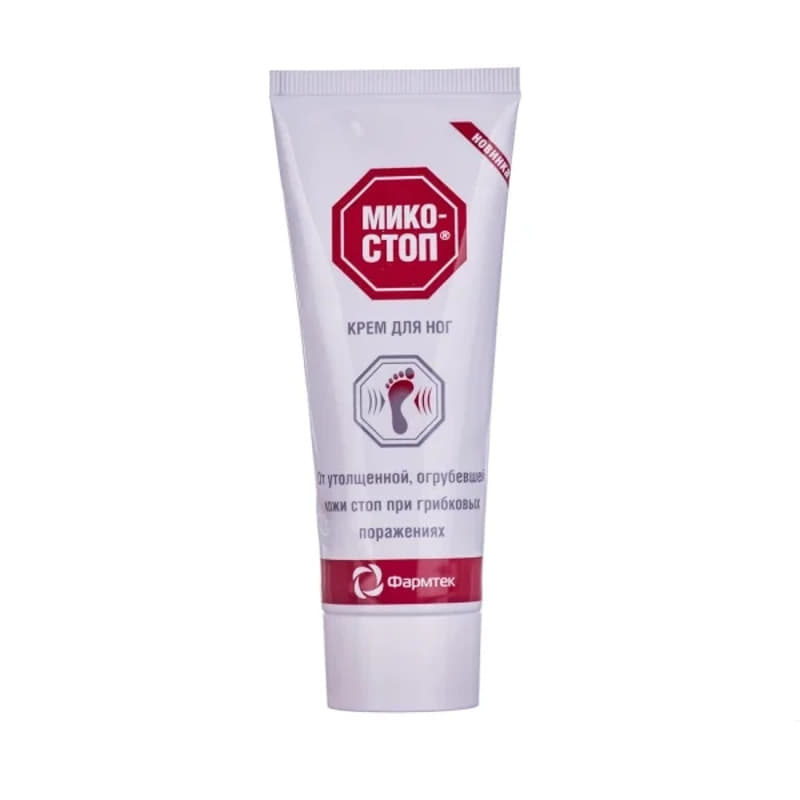 *Мікостоп крем 75мл