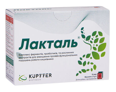 *Лакталь саше №18