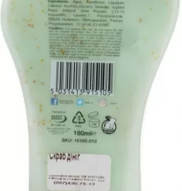 *The Foot Factory Peppermint скраб д/ніг 180мл