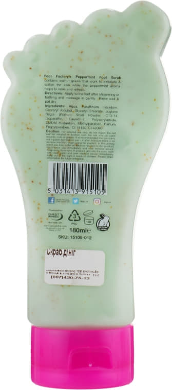 *The Foot Factory Peppermint скраб д/ніг 180мл