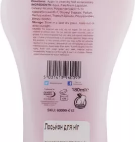 *The Foot Factory Very Berry лосьйон д/ніг 180мл