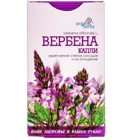 *Вербена краплі 50мл ФБТ