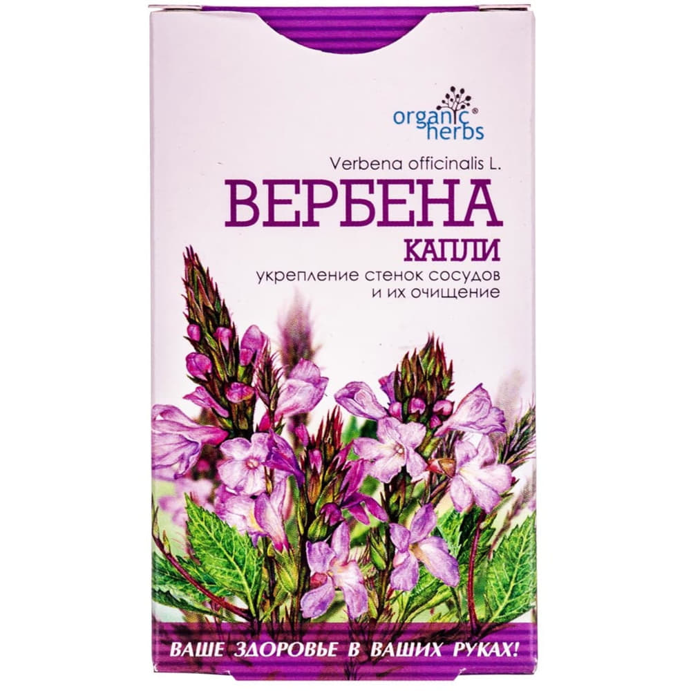 *Вербена краплі 50мл ФБТ