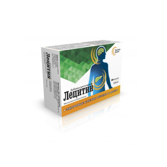 *Лецитин капс. 1200мг №30