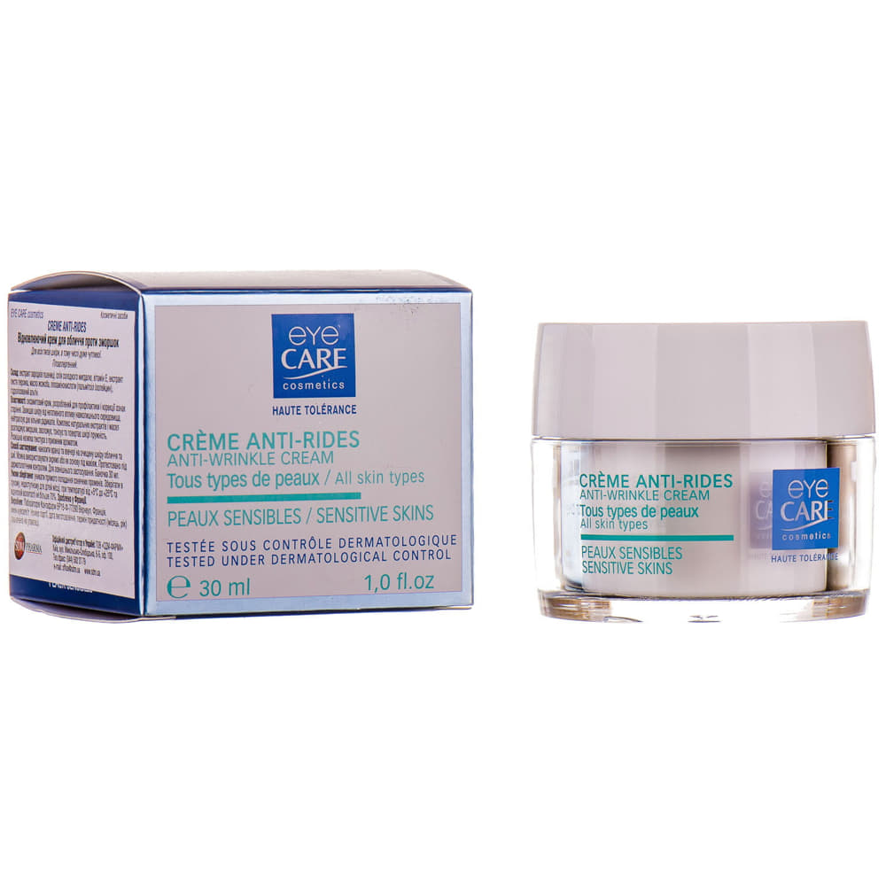 *Крем Eye Care для обличчя відновлюючий 30мл