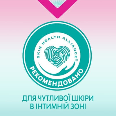 *Прокладки Libresse Ежедневные Dailies Pure Sensitive №26