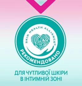 *Прокладки Libresse Щоденні Dailies Pure Sensitive №26