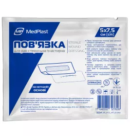 *Пов'язка МР MedPlast  для ран, 5x7,5 см