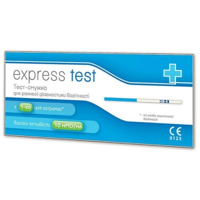 *Тест на вагіт.Еxpress Test  2,5 мм. Екон.пак.