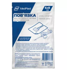 *Пов'язка MedPlast катетерна з подушечкою