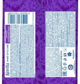 *NOVITA серветки вологі для зняття макіяжу Make up Delicate з олією 15шт