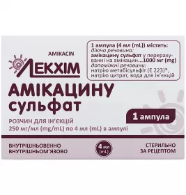 *Амикацина сульфат р-р д/ин. 250мг/мл амп. 4мл №1 Лекхим