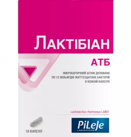 *Лактибиан АТБ капс. №10 Pileje