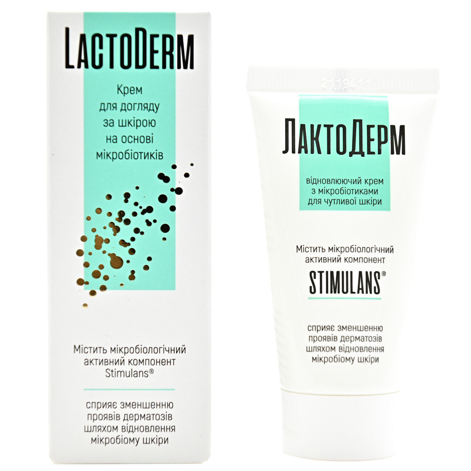 *Лактодерм крем відновлюючий 30мл