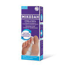 *Мікозан стопа атлета гель 15мл