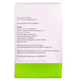 Пентаса суспензія 1 г/100 мл по 100 мл у флаконі 7 шт.