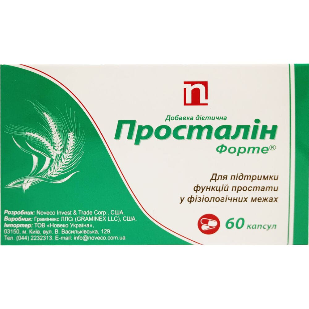 *Просталин Форте капс. №60 *Просталин Форте капс. №60