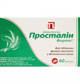 *Просталин Форте капс. №60