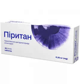 Пиритан таблетки по 0.25 мг 30 шт. (10х3)