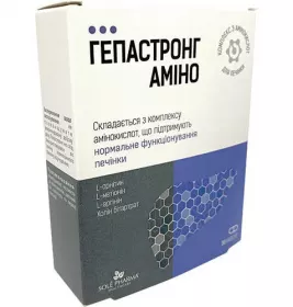 Гепастронг Аміно капс. 515 мг №30
