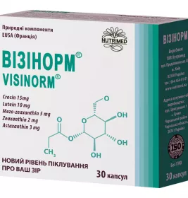 Візінорм капс. №30