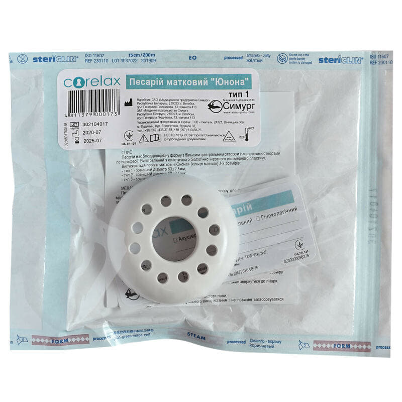 *Песарій маточний Юнона тип 1