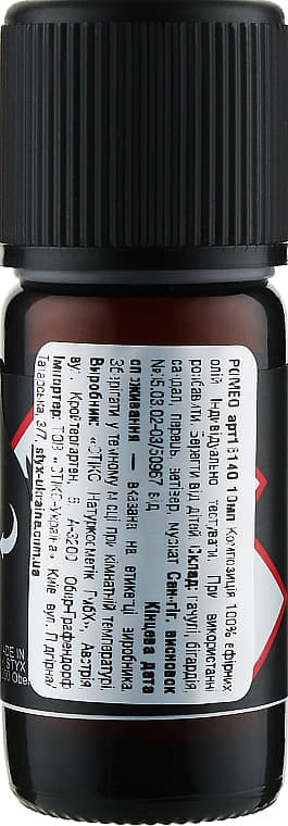 *Styx Комбозиция эфирных масел Ромео 10мл